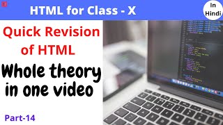 Class 10 Computer Quick Revision of HTML Theory -- Full  Explanation | Book Code 165--by Sapna
