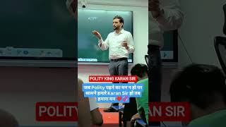 POLITY KING KARAN SIR #kgs #khansiracedmy #iasips #motivation #khansirlogic #bpsc #love