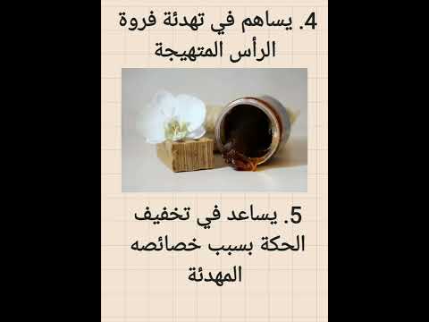 الصابون المغربي      الصحة صحتي صابون سائل مغربية