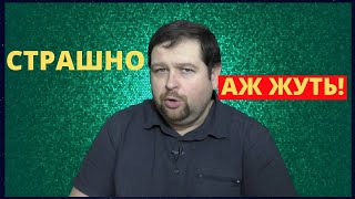 Видео Как перестать жить в страхе (автор: Иоганн Себастьян)