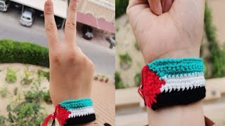 كروشيه اسورة يد علم فلسطين /Crochet Palestine flag bracelet