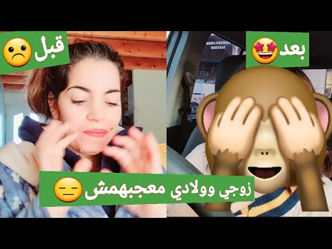 غيرت شكلي 360درجة كيف كنت وكيف وليت من قال نزيهه البوهالية تطلع هاكا