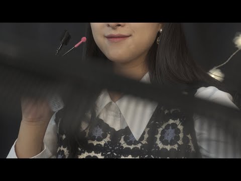 ASMR 잠에 빠지게 하는 얼굴털 빗는 샵 Brush your facial hair [한국어/KOREAN]