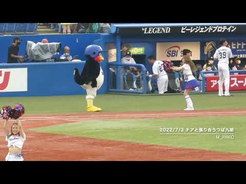 22/7/3 Passionと張り合うつば九郎