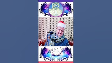 الشيخ علي عطية _ ما تيسر من سورة ق 01