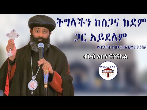 ቪዲዮ: በመምህር ፈተና እና ደረጃውን የጠበቀ ፈተና መካከል ያለው ልዩነት ምንድን ነው?