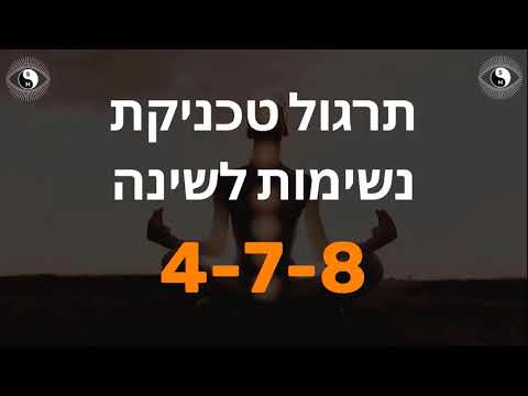 וִידֵאוֹ: כיצד להחזיר מכתב לשולח: 7 שלבים