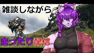 【雑談配信】雑談しながらまったり配達します🍸初見さん大歓迎！！【＃新人Vtuber】