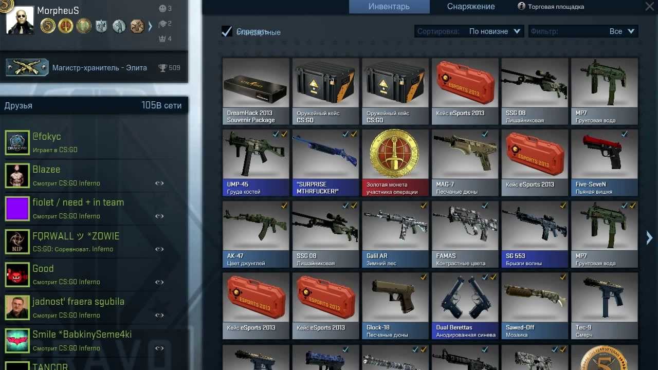 DreamHack 2013 Souvenir Package Opening | Открываем Дримхаковский ящик ...