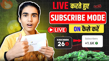 subscriber mode on kaise kare || live me subscriber mode on kaise kare 2025 || subscriber mode only