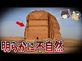 【ゆっくり解説】未だに解明できない超古代遺跡の謎52選【総集編】