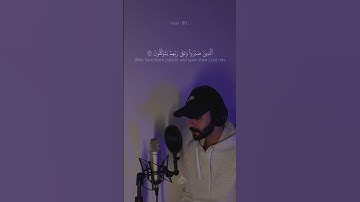 من سورة العنكبوت القارئ خالد البلوشي #قرآن #اكسبلور #راحة_نفسية #دعاء #اسلام_صبحي