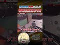 【APEX】超反応しないと蘇生できないポジションｗｗ　#shorts #エーペックス #APEX #エペモバ #apexlegends #エーペックスレジェンズ