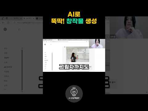 AI로 뚝딱 창작물 생성 #캔바 #디자인 #gpts #챗GPT사용법