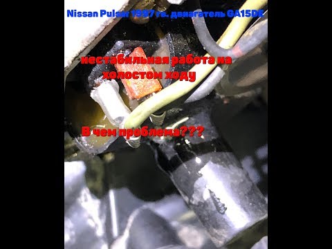 Video: Kā nomainīt degvielas sūkni 1997. gada Nissan Altima?
