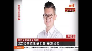 24 MAC 2020 – BERITA MANDARIN – 12PM
