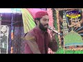 Mehfil milad e mustfa  chak 133  sargodha  mehfil 2020  baba noor sialvi 