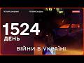ВИБУХ У ЛЬВОВІ | Викрито агентурну мережу спецслужб рф | Масова атака на Одесу | НОВИНИ