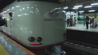 JR東京駅下り9番線から22時00分始発延長運転の寝台特急サンライズ瀬戸高松・琴平行き285系+サンライズ出雲出雲市行き285系が発車！22時2分発普通小田原行きは時間調整で22時5分発予定に変更！