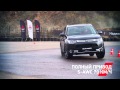 Как работает полный привод Mitsubishi Outlander S-AWC