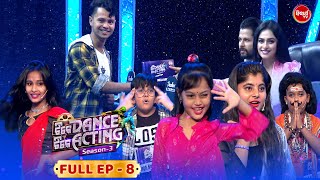 Tike Dance Tike Acting - 2024 - Reality Show - Full Episode - 08 - Entertainment Show - Sidharth TV