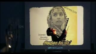 Idhayathai Thirudathey BGM|Ilaiyaraja|Nagarjuna