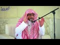 محاضرة بعنوان شكر النعم بمسجد الإقامة التابع لإقامة دبي رمضان 1439هـ ــ الشيخ صالح المغامسي محاضرة بعنوان شكر النعم بمسجد الإقامة التابع لإقامة دبي رمضان 1439هـ ــ الشيخ صالح المغامسي