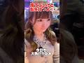勝てないけど転生打つよ!② #スロット女子#スマスロ北斗の拳転生の章2