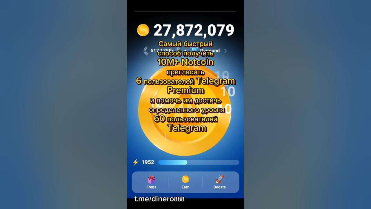 Листинг на бирже монеты НОТ коин / NOTCOIN #notcoin - YouTube