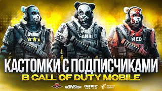 :     IPAD PRO M4  CALL OF DUTY MOBILE |  
