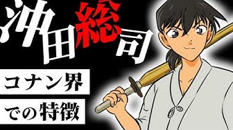 沖田総司 Youtube
