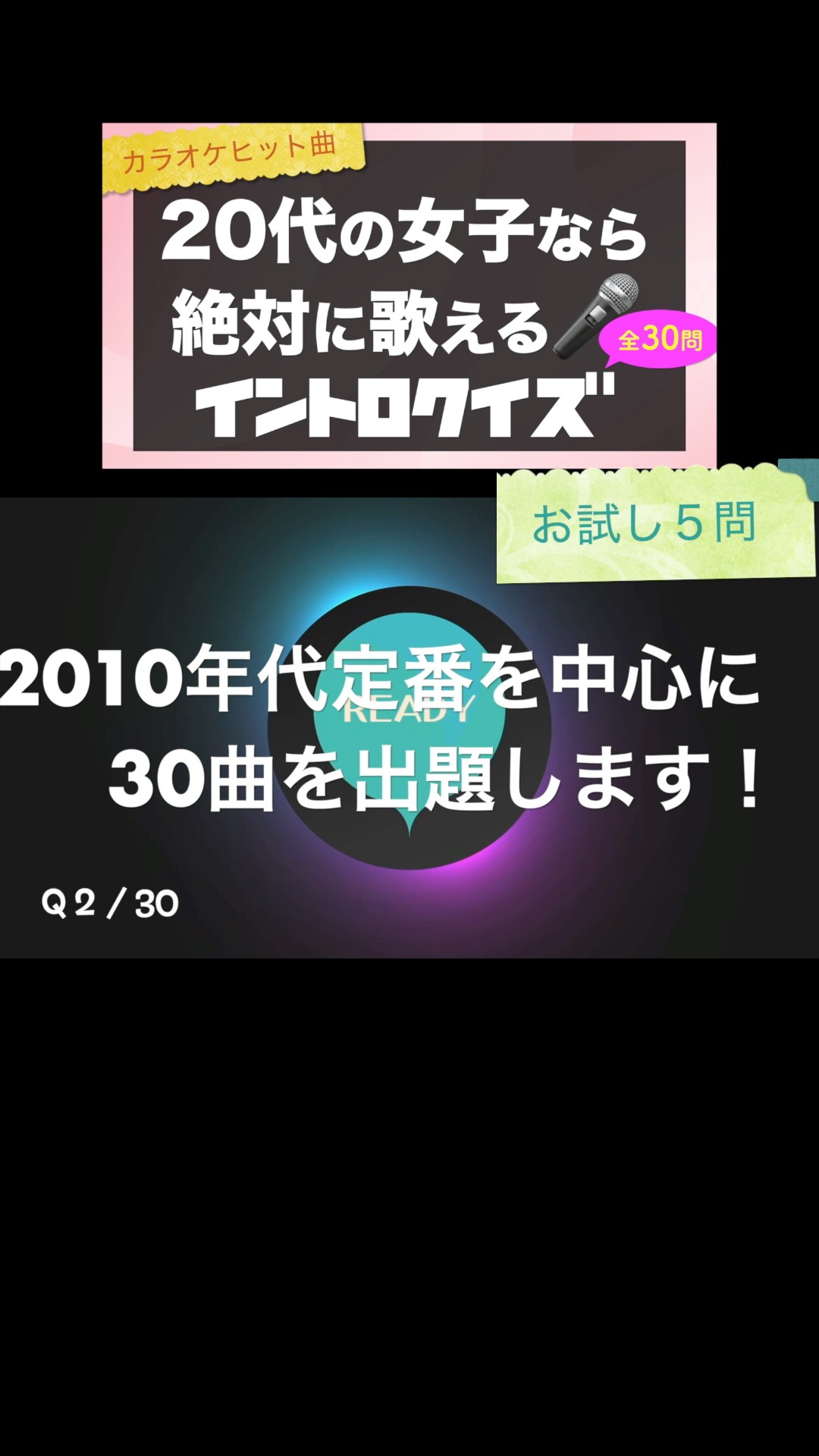 うたドン! - YouTube