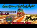 Karakoram Express Train Fast Speed Train Speed Check At Ran Pethani Episode 4 Fast Trains 