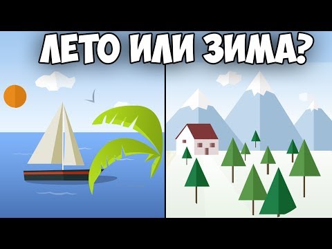 ВАШЕ ЛЮБИМОЕ ВРЕМЯ ГОДА РАССКАЖЕТ О ВАС