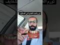 تورم الغدة اللعابية في الشفايف 