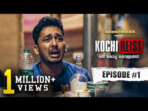 Kochi Heist | EP 1 - Mission Bhandara Petti | Kaarthik Shankar | Comedy Thriller | Eng Subtitles