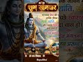 हर हर महादेव #viral #facts #facts #durgotsav #durga #durgapuja