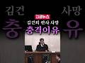 (속보) 신종오 판사 비극의 실체...충격