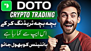 Doto Crypto Trading App Doto Crypto Trading App Review Crypto Trading App Doto App
