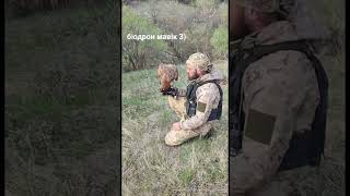 Біодрон Мавік 3 #Shorts #Україна #Ukraine #Зсу #War #Новини #Ukrainvsrussia #Ukrainewar #Бахмут 🇺🇦