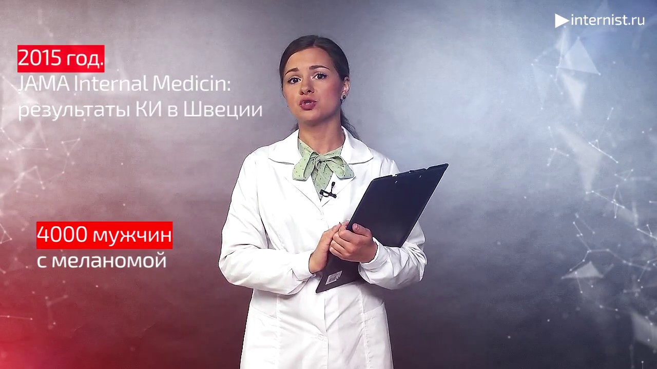 Интернист ру врачам
