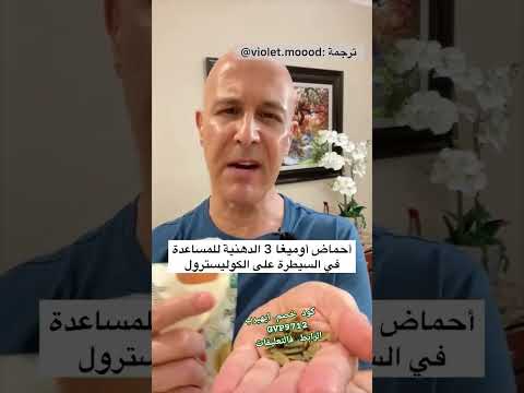 فوائد بذور اليقطين للبشرة و الجسم كود خصم ايهيرب 9712 