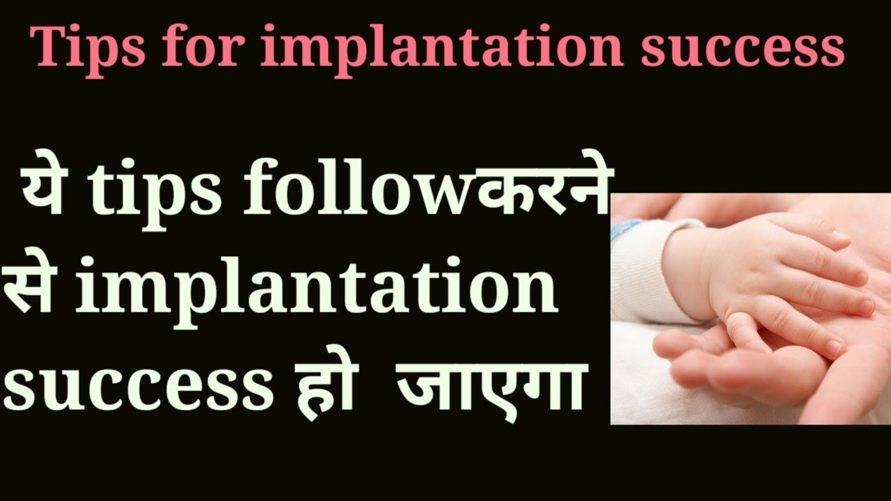 Tips For Implantation Success Tips Follow Implantation