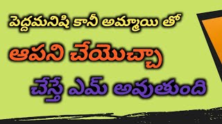 general knowledge questions and answers in telugu