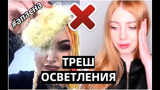 :     TIK-TOK