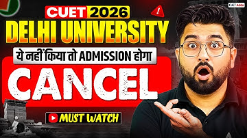 CUET 2026 | Delhi University ये नहीं किया तो Admission होगा Cancel 😱❌Must watch
