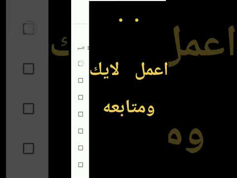 حل مشكلة ذاكرة الهاتف ممتلئ