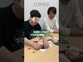 FAV gaming 新年リレー企画 🎍格闘ゲーム部門#shorts