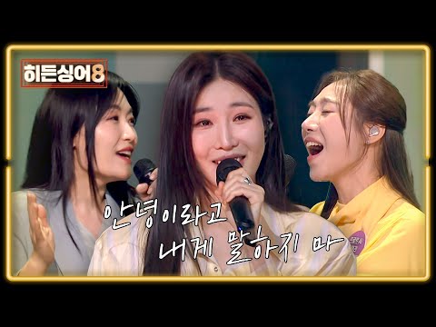 [Lee Hae-ri Round 4 Revealed] Record-breaking difficulty acknowledged even by Kang Min-kyung💥 Hid...