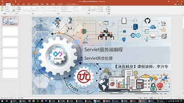 java web 0514 【掌握】Servlet异步处理